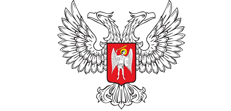                 Coat of arms of the Donetsk People's Republic. / https://en.m.wikipedia.org/wiki/File:Coat_of_Arms_of_the_Donetsk_People%27s_Republic.svg
              