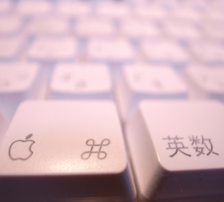 keys, cc Flickr Shunsuke Kobayashi, modified, https://creativecommons.org/licenses/by/2.0/
