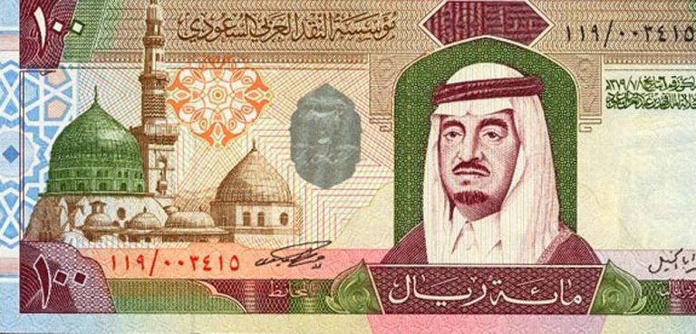cc Saudi Arabian Monetary Authority, modified, https://commons.wikimedia.org/wiki/File:SaudiArabiaP25-100Riyals-(1984)-donatedth_f.jpg, https://commons.wikimedia.org/wiki/File:SaudiArabiaP25-100Riyals-(1984)-donatedth_f.jpg