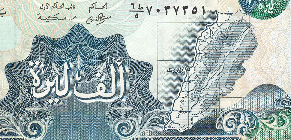 cc Padres Hana, modified, https://en.wikipedia.org/wiki/File:Lebanon_1000_Lira_reverse.jpg
